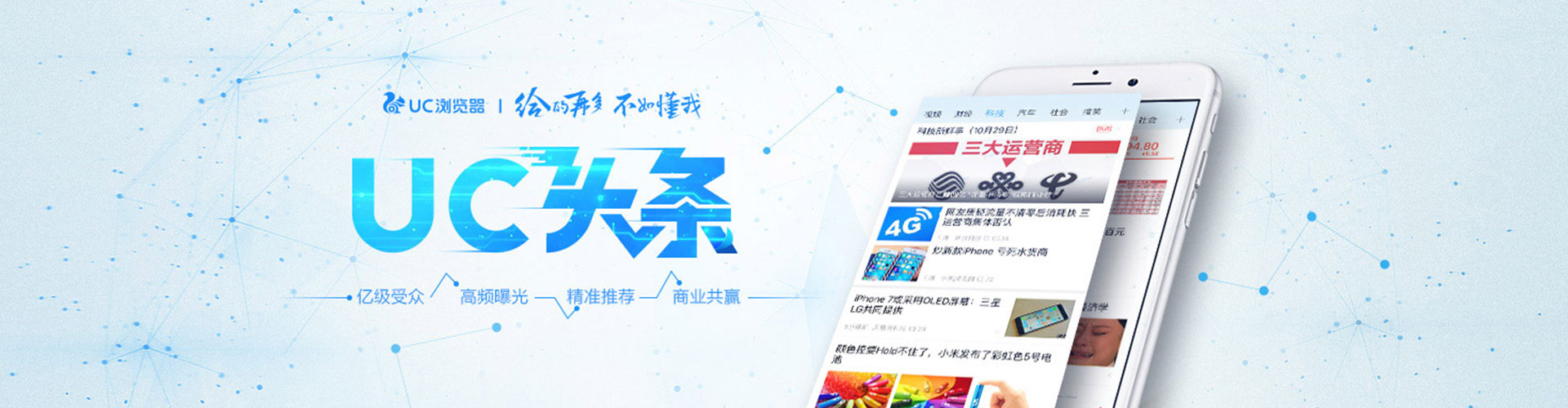 平远竞价推广开户